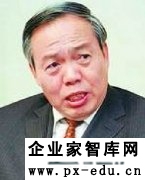 郑新立：抓住重大问题推进供给侧结构性改革