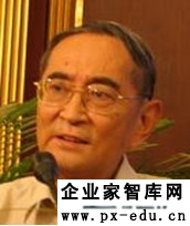 厉以宁：论从供给方面发力