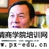 李晓林简介