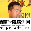 李晓东简介