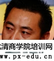 周宁简介