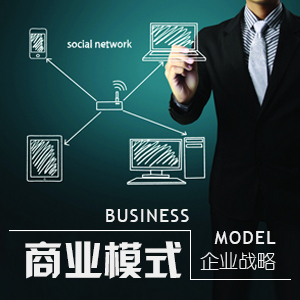 《高阶商业谈判》