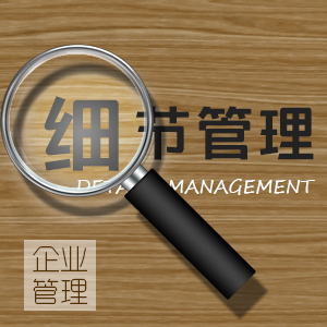 商务/旅游酒店《餐饮总监》运营管理提升实训