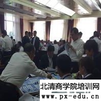 《非财务人员财务管理沙盘模拟课程》结束