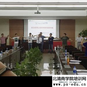 中国航天集团某研究所《情压管理之预防情绪中暑》圆满结束！