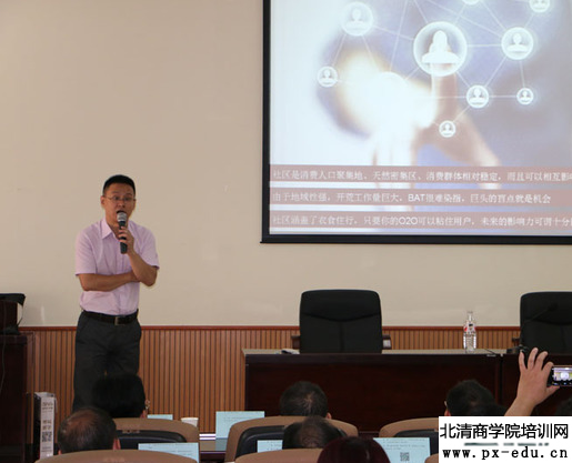 决胜互联网时代：打造真正的全网营销系统