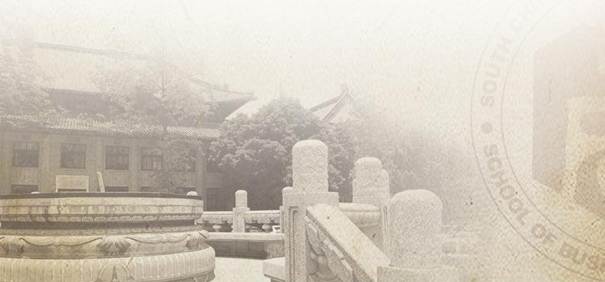 参观华南理工大学-考察学习新媒体舆情应对策略管理培训