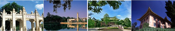 华南理工大学参访