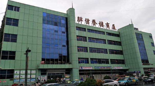 参观黄骅信誉楼