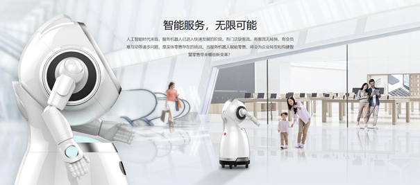 参观深圳优必选智能机器人，考察学习优必选的卓越创新 彼此成就