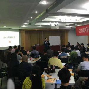 刘澈老师2016.5.21南汽研究院《管理者的公众演讲》