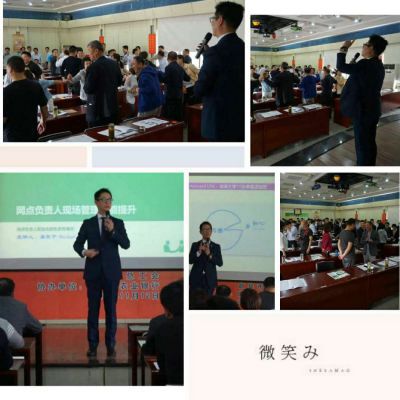 沃盟经纪-屠振宇-《顾问式金牌销售技能特训》