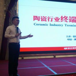 广东新中源精英导购高级研修班培训活动