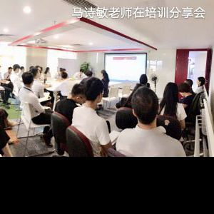 7.29全国系统视频培训记