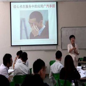 读心术与服务营销