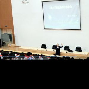 打造大学生社会核心竞争力
