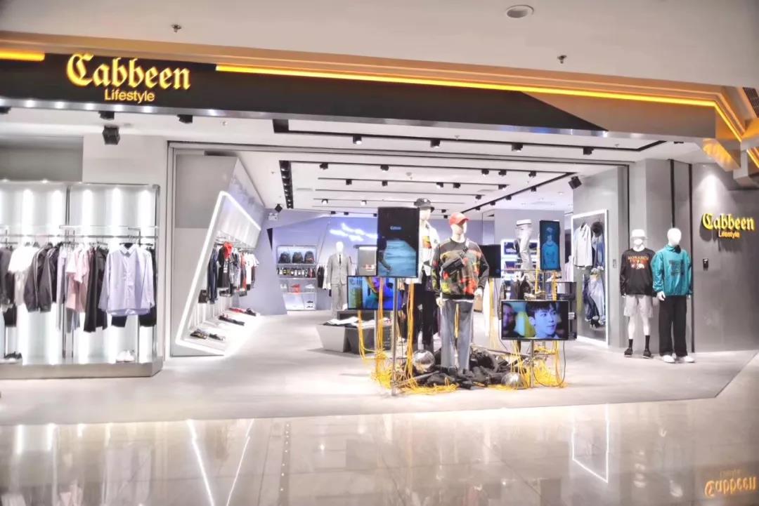 卡宾服饰精益管理项目倡导者训练——中旭文化网
