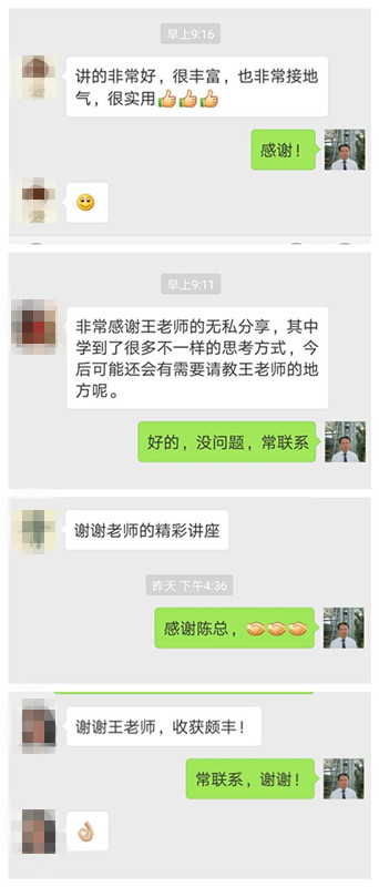 上海二票制_副本.jpg