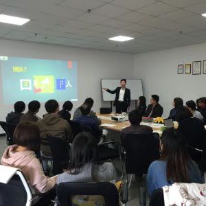 潘皖江老师目标管理课程宁波开讲