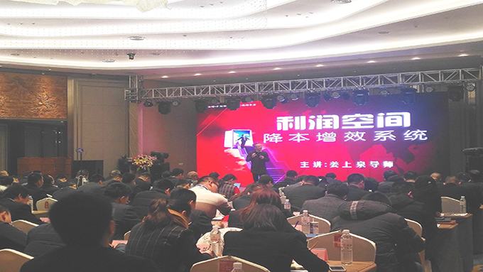 玖瑞集团降本增效1.jpg