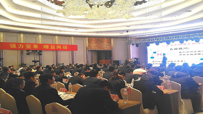 玖瑞集团降本增效3.jpg
