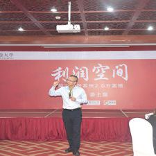 嘉兴南湖降本增效系统总裁方案班训练