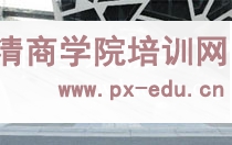 阿里巴巴商务考察游学